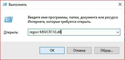 lo Que significa que falta MSVCP110.dll