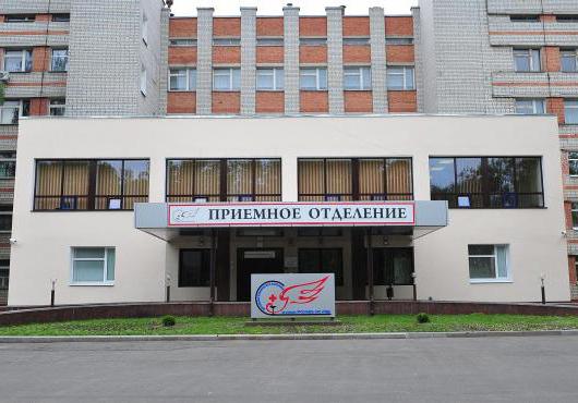 مستشفى السكة الحديد ياروسلافل