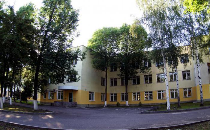 内分泌センター Yaroslavl鉄道病院