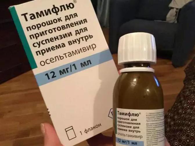 Tamiflu Bewertungen über das Produkt