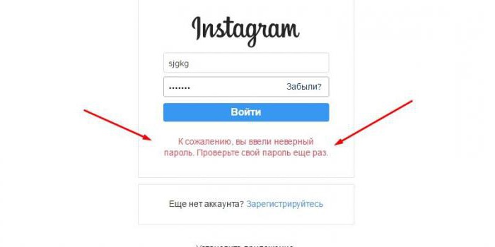what to do if hacked on instagram