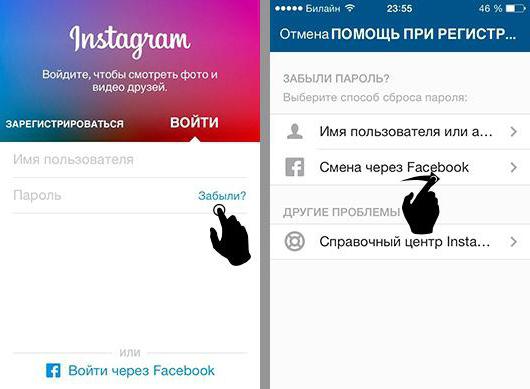 instagram اخترق ماذا تفعل إذا كان حسابك للخطر