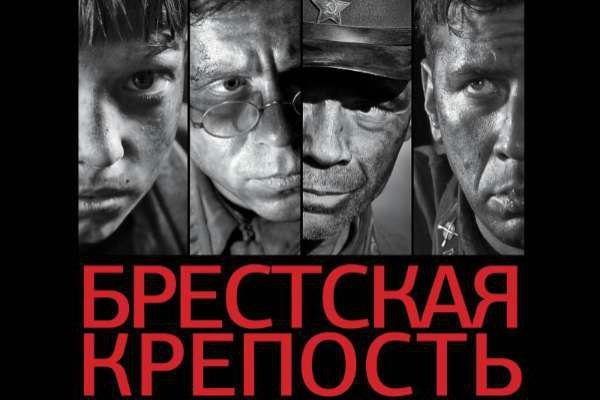 iyi savaş filmleri ruslar liste