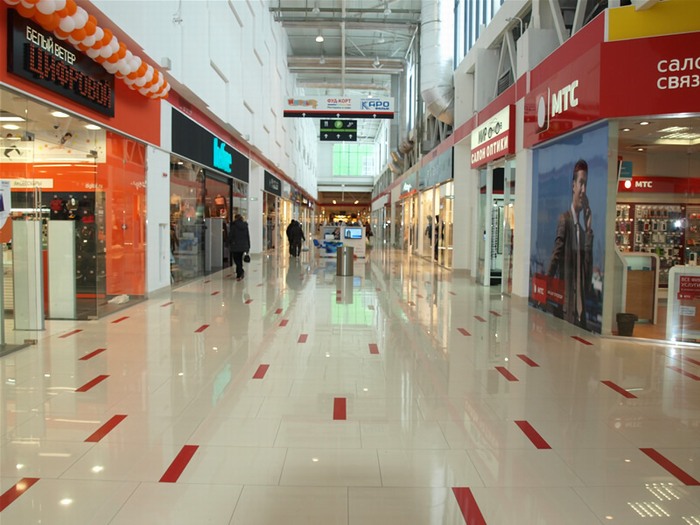 the interior of the shopping center Raduga Park