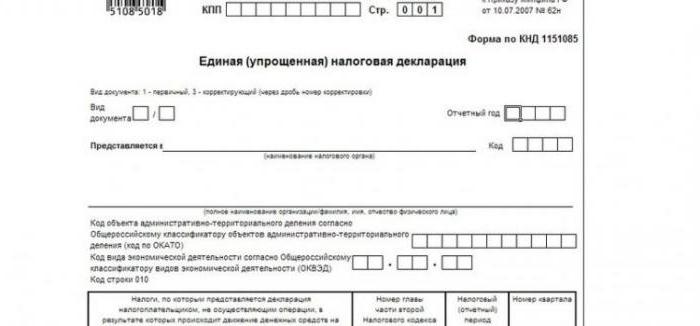 a unified simplified tax return form at the KND 1151085