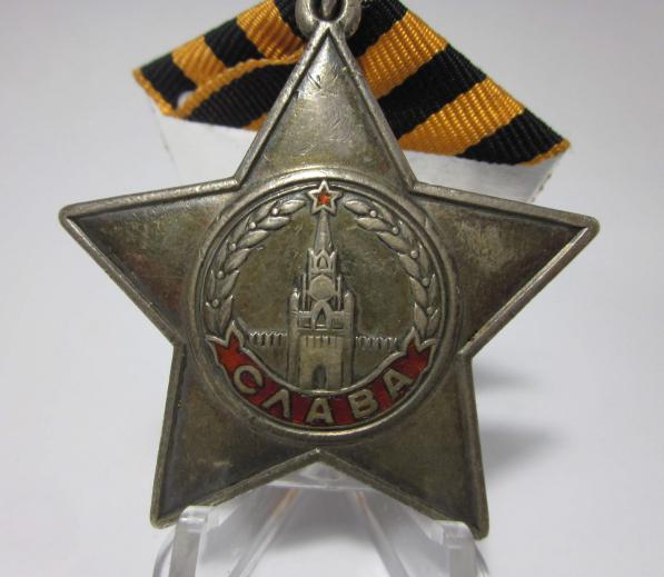 the order of Glory of the USSR