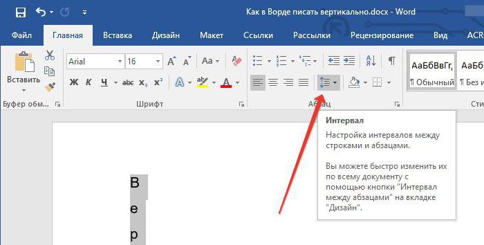 how to write text in word