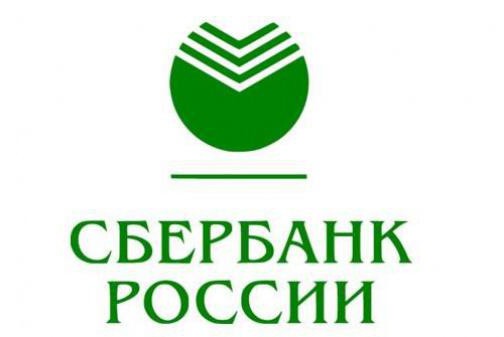 教育贷款的学生的评论，俄罗斯联邦储蓄银行