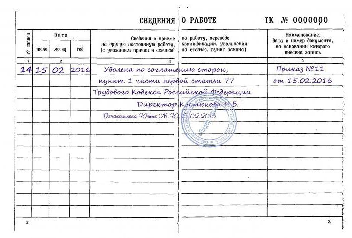 dismissal by agreement of the parties samples of documents