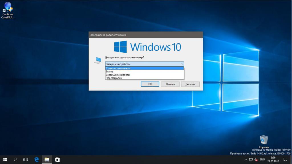 Сменя użytkownika na Windows 10