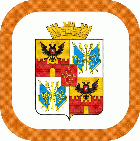 el escudo de armas de krasnodar y el territorio de krasnodar