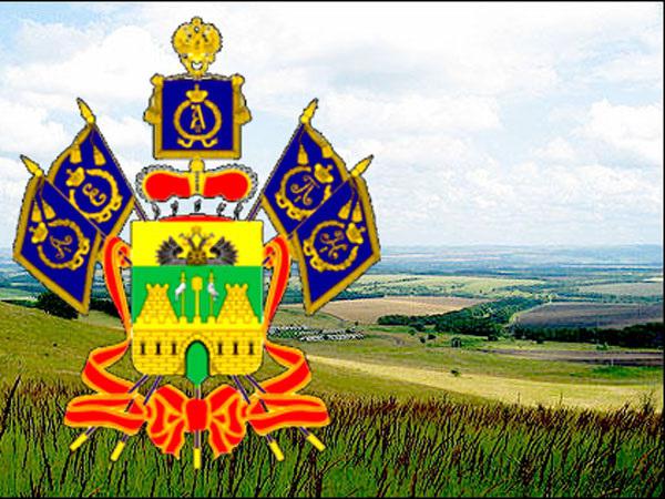 das Wappen der Region Krasnodar