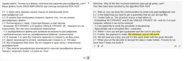 paycrypt gmail com Kaspersky