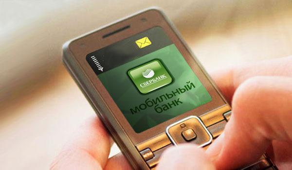 Sberbank मोबाइल बैंक पैक किफायती