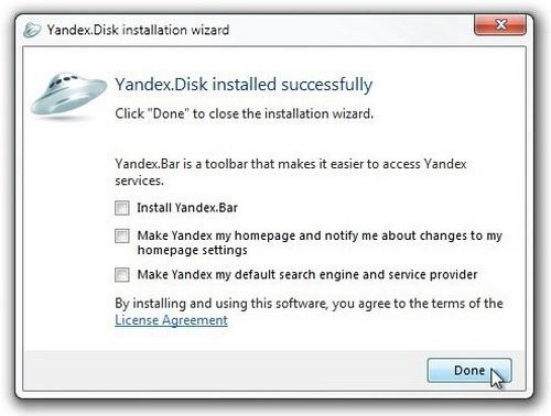 Yandexディスクのコンピュータ