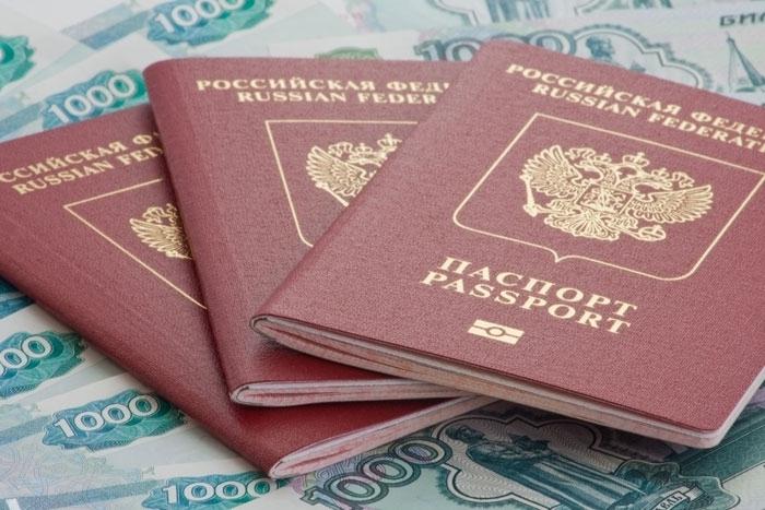 paszport federacji rosyjskiej