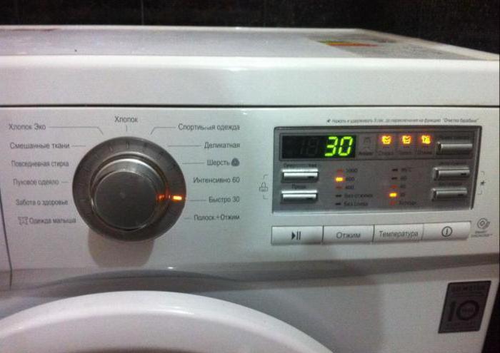 洗濯機lgドライヤー