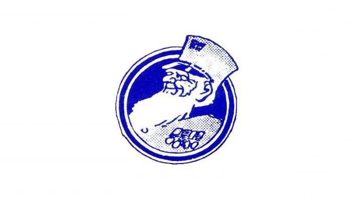Chelsea old logo