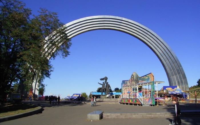 parques de kiev