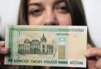 Dewaluacja białoruskiego rubla w 2015 roku. Co to jest dewaluacja białoruskiego rubla i czym to grozi dla ludności?