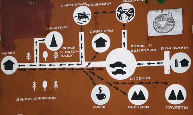 preserve Кивач mapa