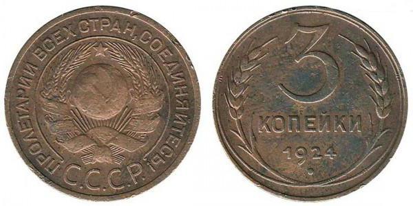 3 Pfennig 1924