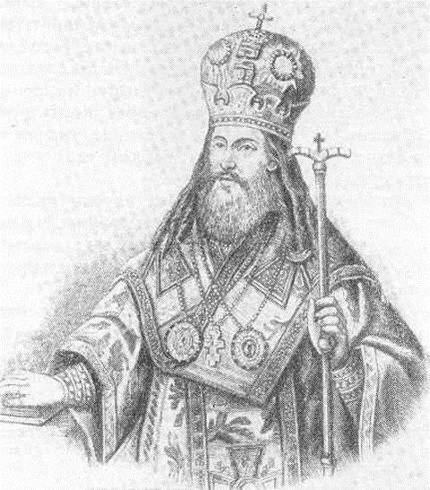 el primer patriarca de la iglesia ortodoxa rusa