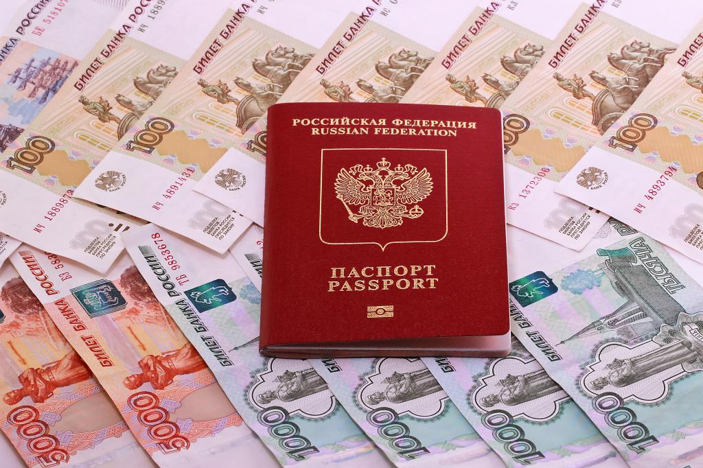 إجراءات الحصول على الجنسية الروسية
