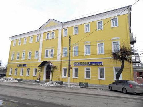 的酒店在Ryazan以低廉的价格中心