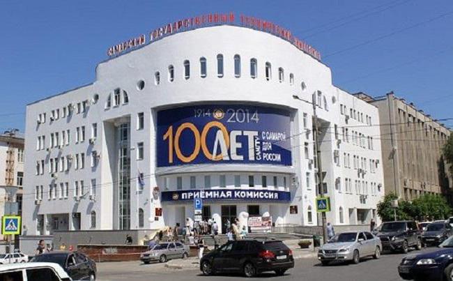 Samara state technical University