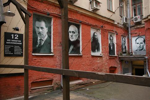 gulag tarih müzesi