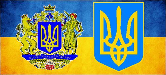 राष्ट्रीय रचना की है यूक्रेन के क्षेत्रों