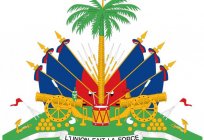 ハイチ共和国:興味深い事実および地理的位置