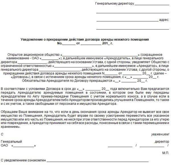 sample rental agreement premises a physical entity