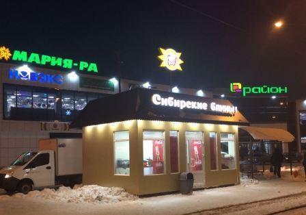 cafe Tomsk