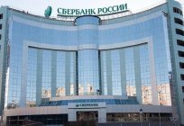 A consumer loan is a... Interest rate the consumer credit in Sberbank