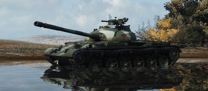 tank object 140