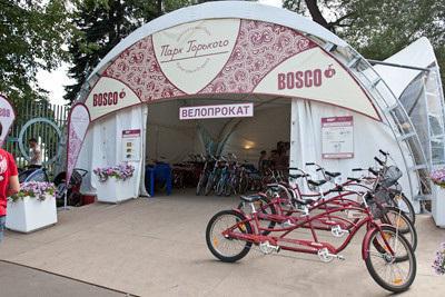 bikes in Gorky Park, Bosco