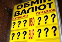 What will happen to the hryvnia? Ukrainian hryvnia: expert predictions