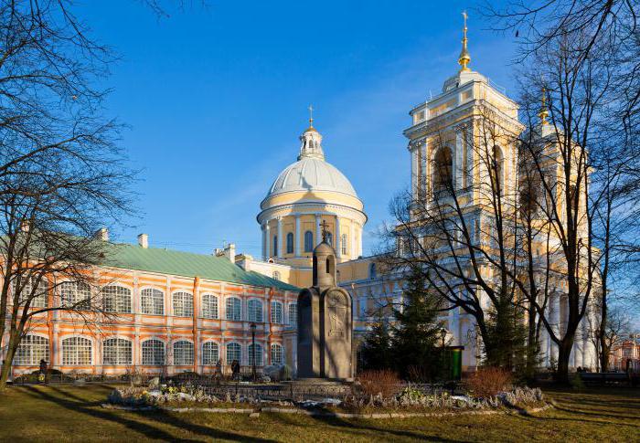 Holy Trinity Cathedral of the Alexander Nevsky Lavra