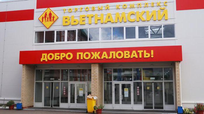 where is the Vietnamese market in Kazan