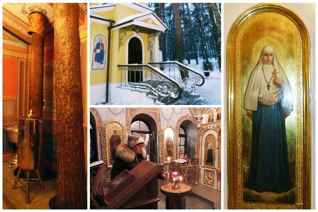 Mariä Schutz und Fürbitte Tempel in Pokrovskoye стрешневе