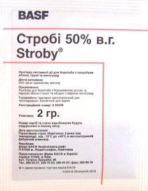 drug strobi application