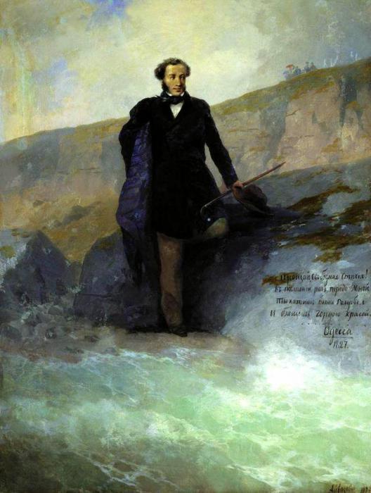 the analysis of Elegy Pushkin to the sea
