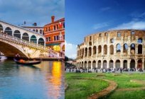 Жету жолдары Венеция Рим: пікірлер