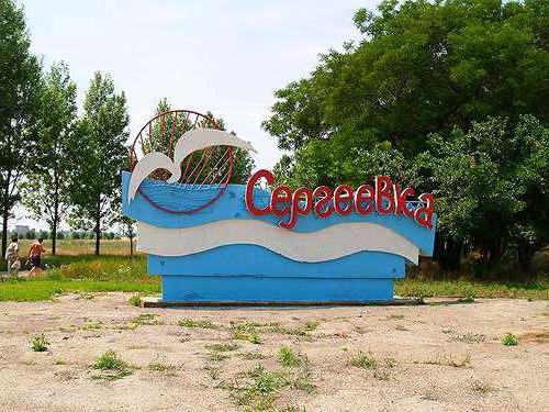 das Kindersanatorium Gebiet von Odessa Sergeyevka