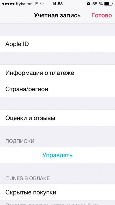 so deaktivieren Sie ein Abonnement Yandex Musik auf dem iPhone