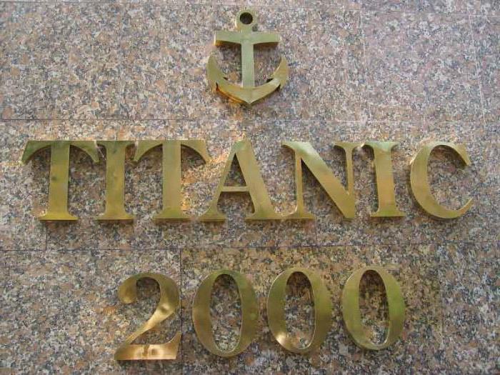 "Титаник" - мейрамхана (Челябі) және 
