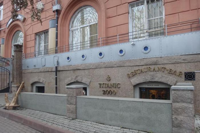 "Titanic 2000" (Chelyabinsk)