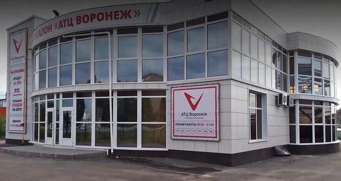 atts Voronezh Autohaus Bewertungen